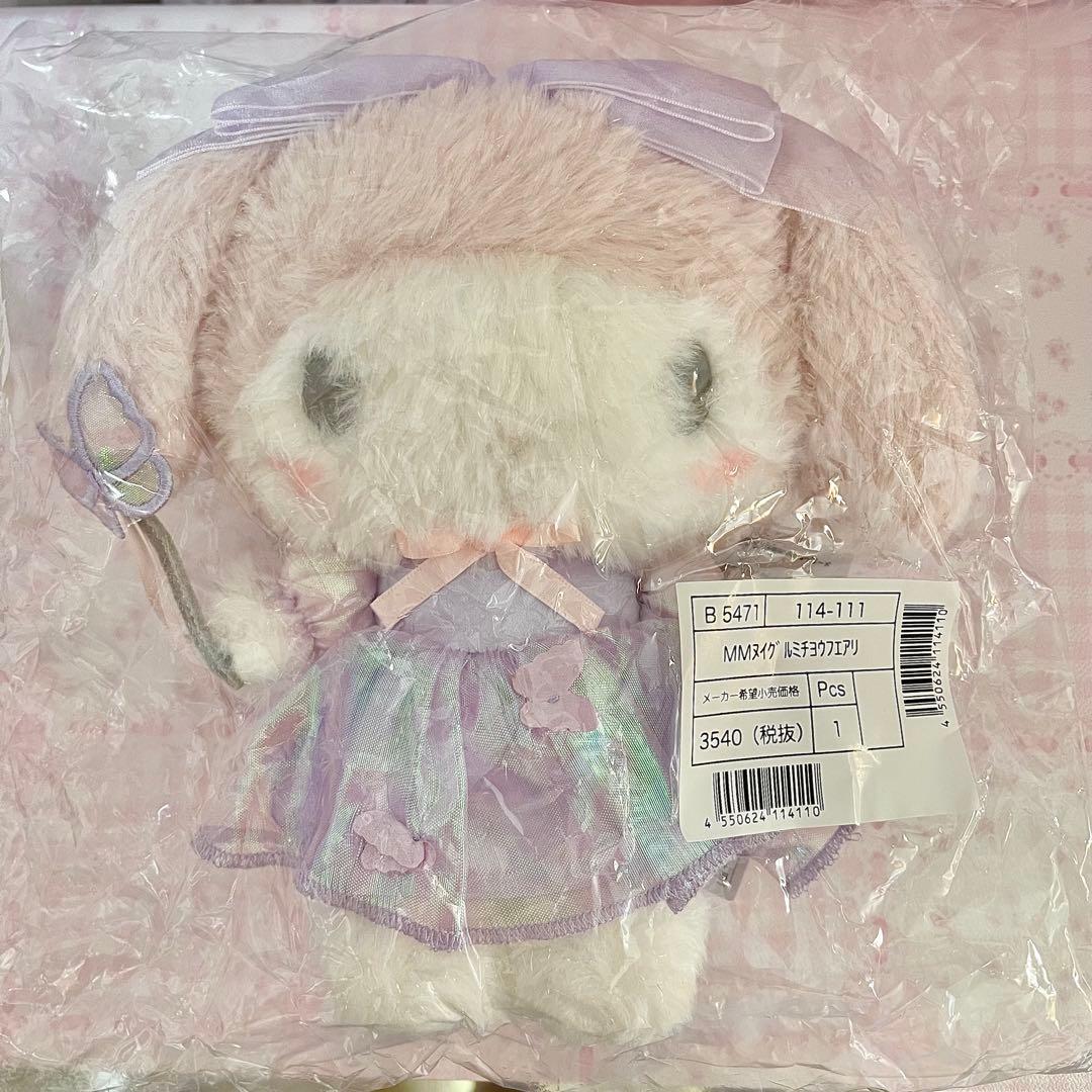 サンリオ マイメロディ ぬいぐるみ　アニバーサリーショップ限定 ８点セット