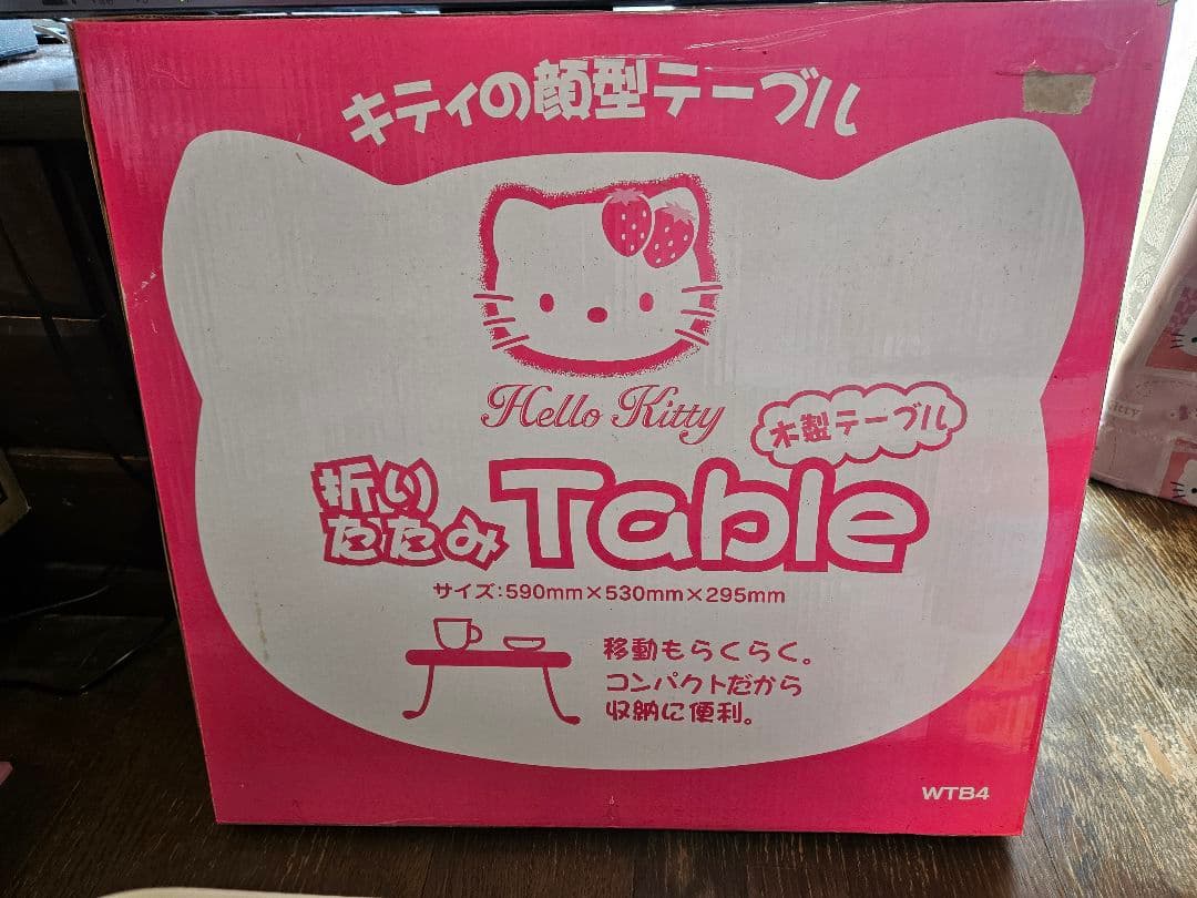 土日限定値下げ☆緊急出品☆激レア☆新品未開封品☆ハローキティ顔型 テーブル