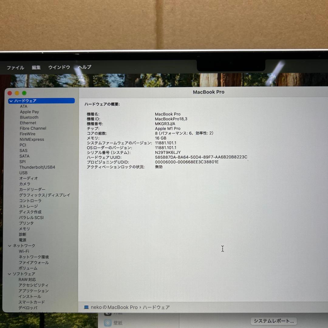 Apple MacBook Pro M1 2021 14インチ　16GB