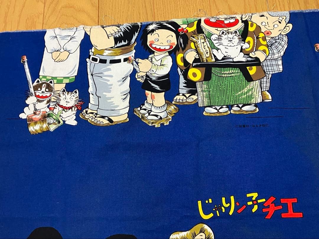 漫画 じゃりン子チエ 布地 生地 ハンドメイド アニメ マンガ 昭和レトロ生地