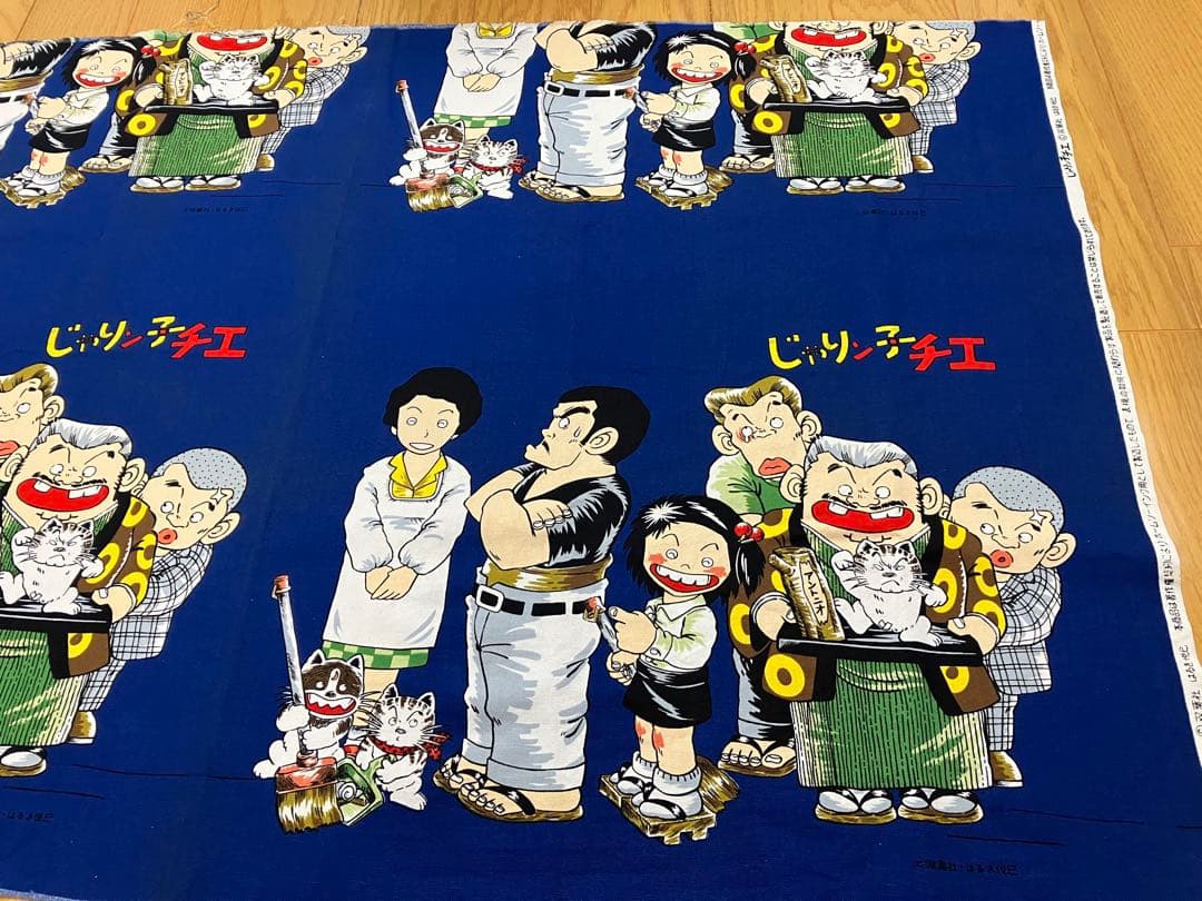 漫画 じゃりン子チエ 布地 生地 ハンドメイド アニメ マンガ 昭和レトロ生地