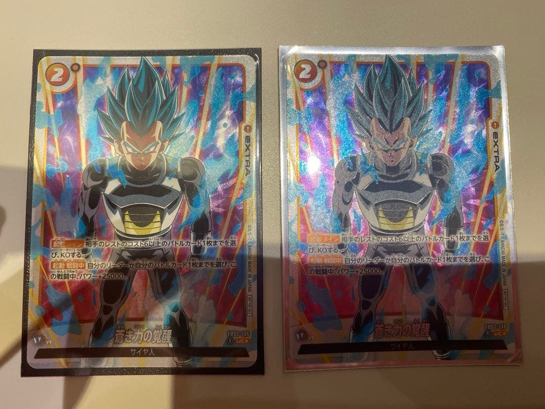 蒼き力の覚醒　選べるプロモ　2枚セット