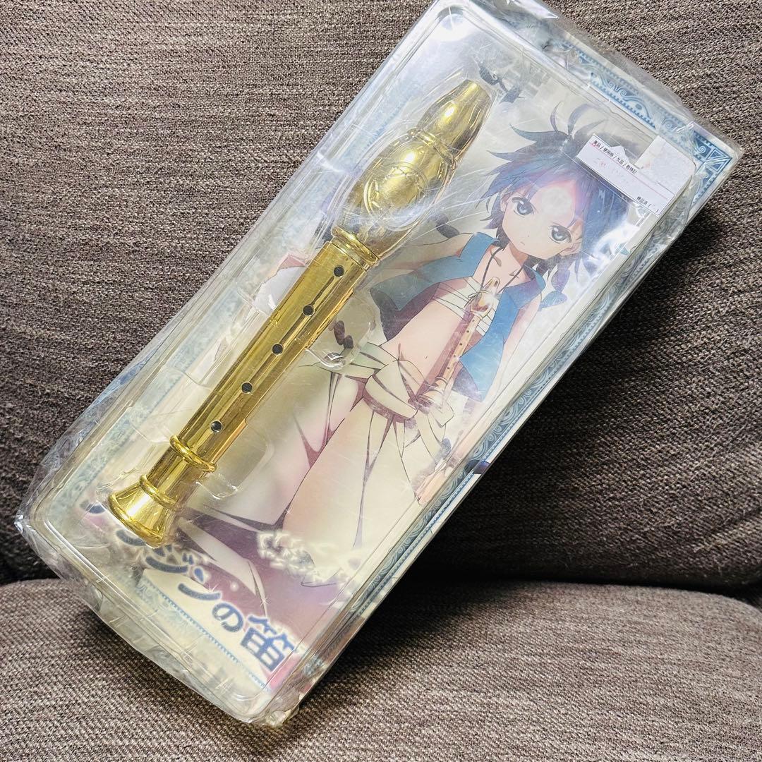 マギ アラジンの笛 コスプレ ACOS 未使用　レア　コスプレ　アラジン