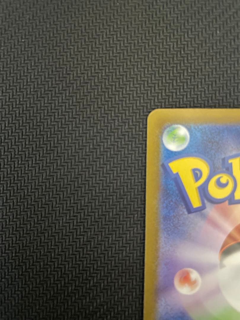 ル*イ様 300円スタート　メガリザードンxex mur