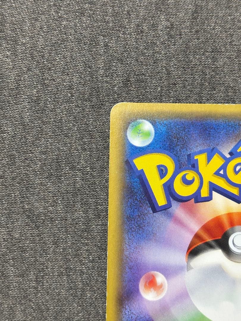 ポケモンカード ピカチュウ 010/032