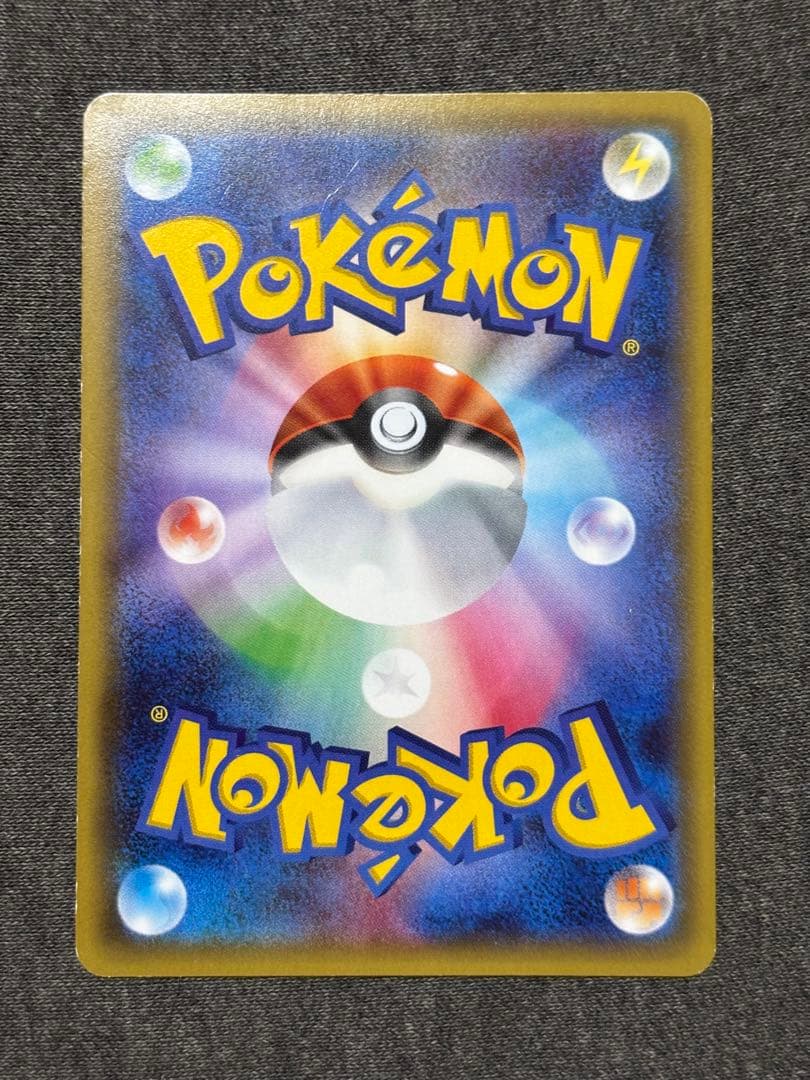 ポケモンカード ピカチュウ 010/032