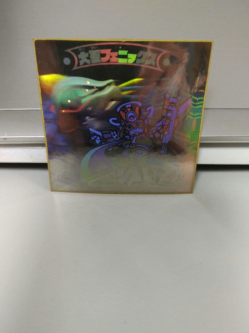 【約当日40年前】ビックリマン　旧ビックリマン　キラ・ホロシール