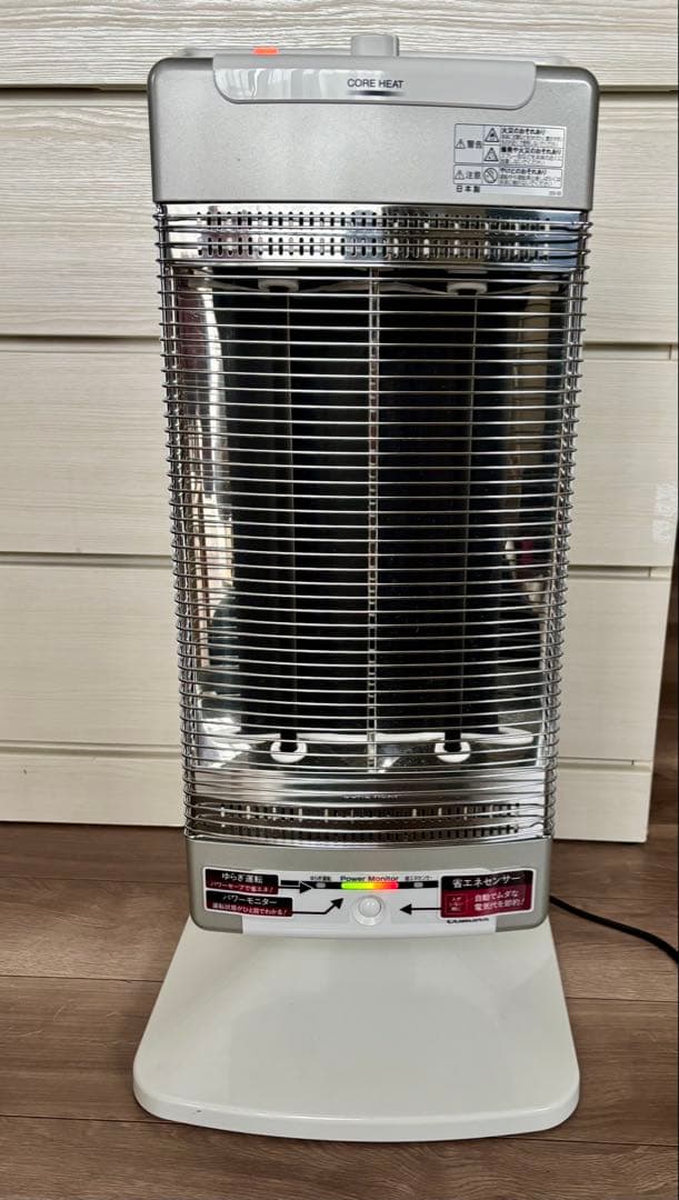 ジャンク品　遠赤外線電気ストーブ 左右首振りAH-1222R 2022年製