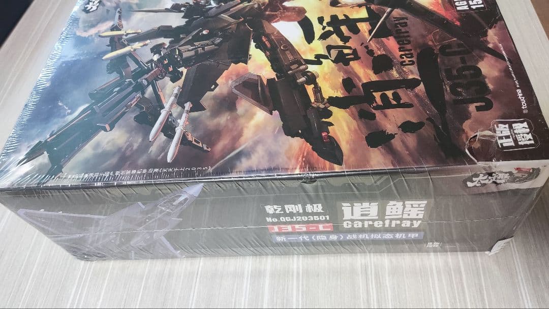 夳趣TouchToys 艦載版 J35-C 逍鳐 乾剛極 戦闘機/ロボットモデル