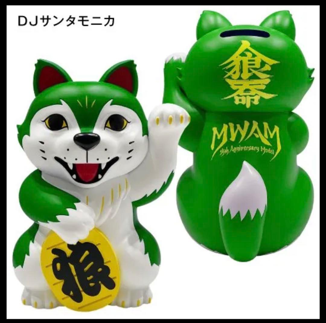 HAPPY JUMBO WOLF　DJサンタモニカ