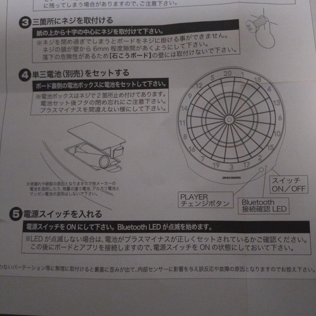 BLITZER ダーツボード スタンド付き