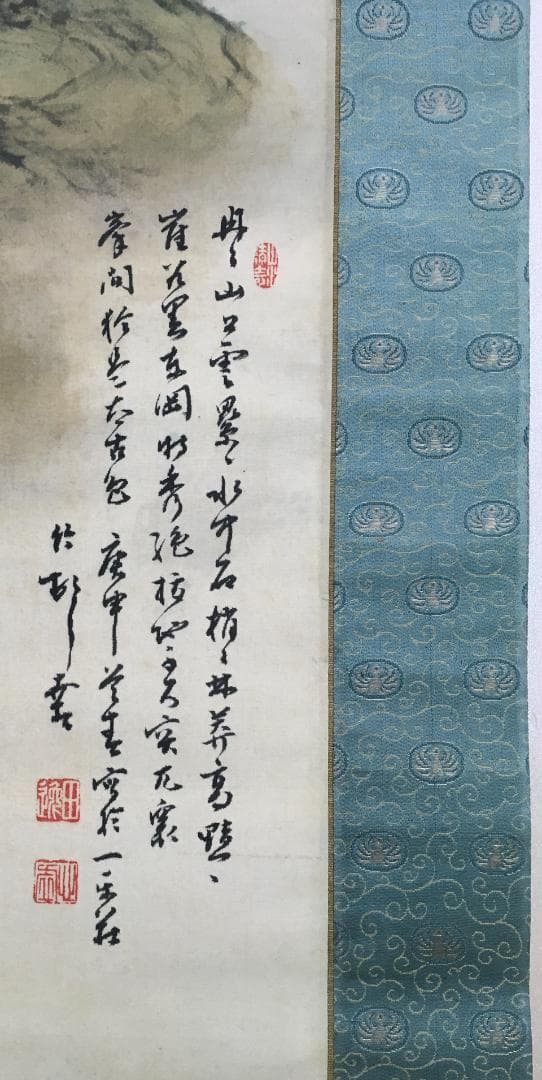 大青緑！[田近竹邨・尺八絹本・青緑山水図・共箱(二重箱)]／豊後南画