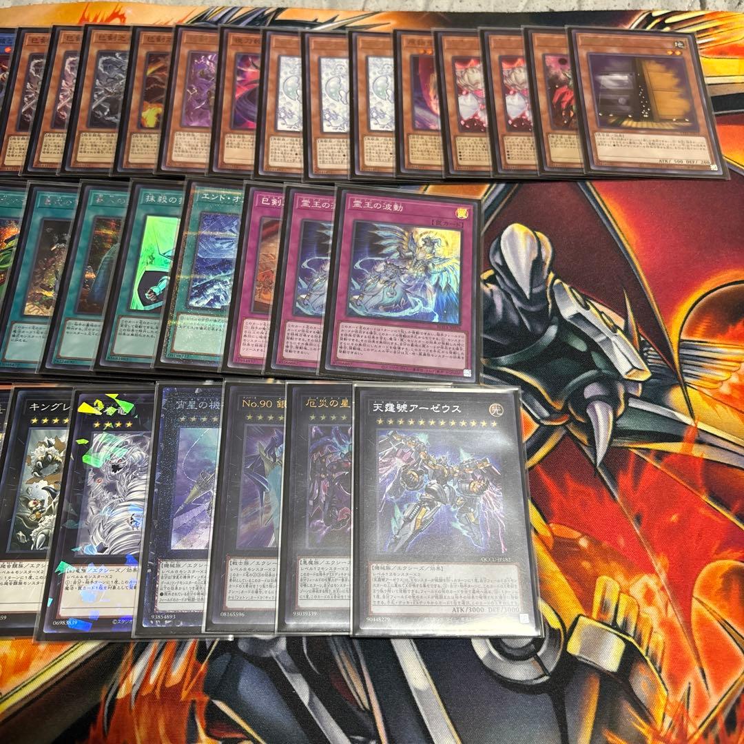 遊戯王OCG 巳剣デッキ(純) ガチ構築【匿名配送】