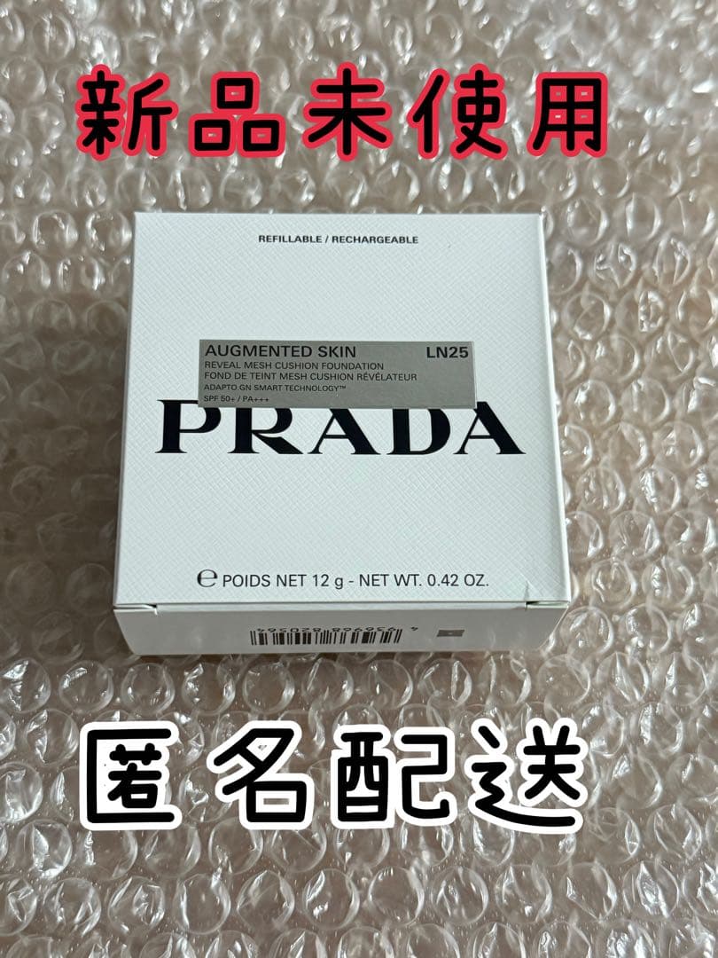 プラダ リヴィール メッシュ クッションファンデーション【LN25】1点