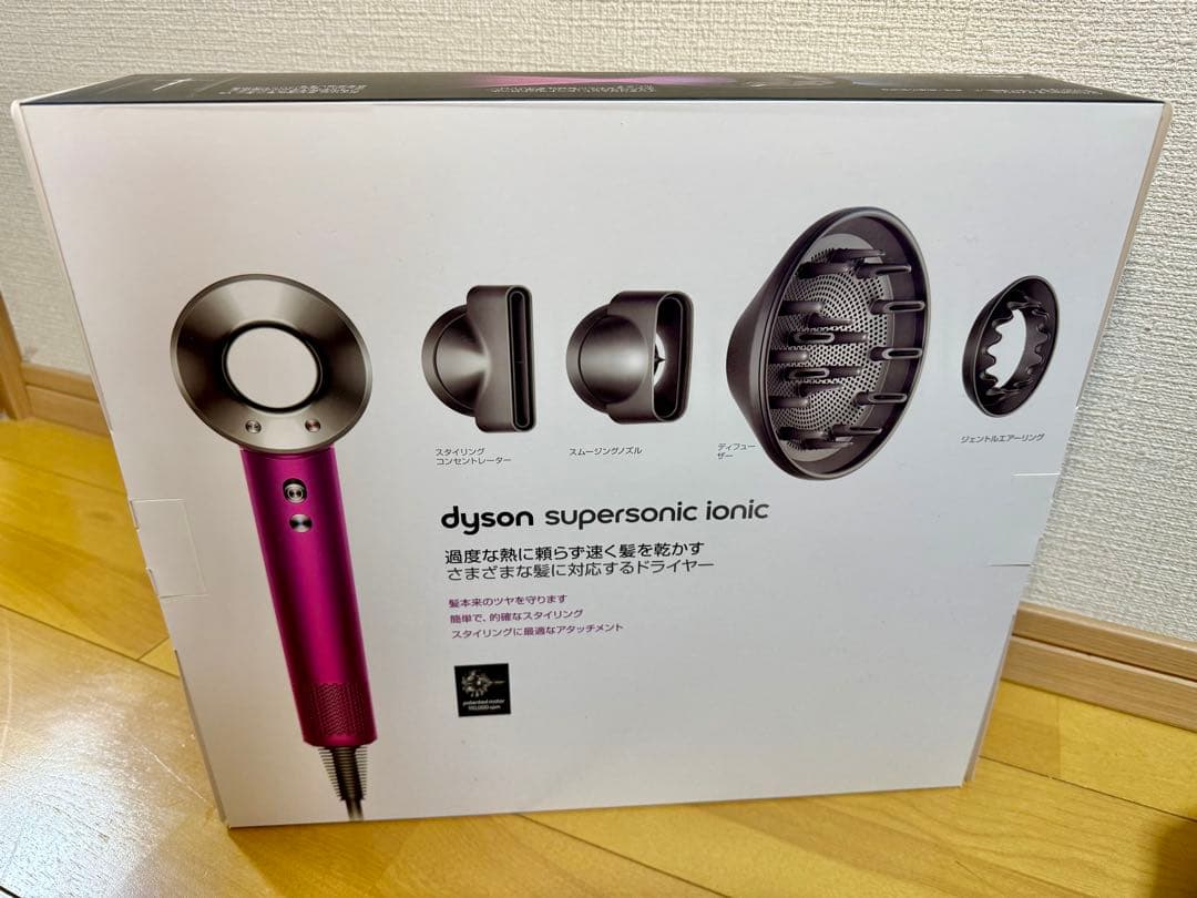 Dyson Supersonic Ionic HD03 スペシャルエディション