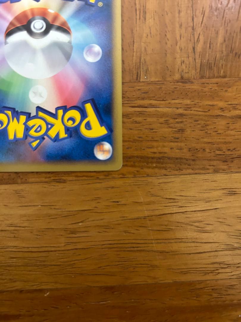 ポケモンパルシティ[ジラーチ& チェリンボ]_バトルロード サマー★2007」…