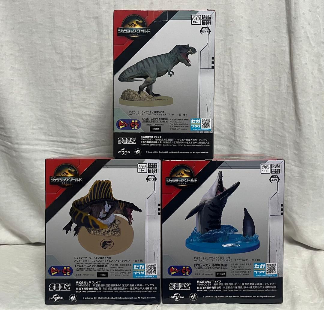 【30個セット】ジュラシック・ワールド 復活の大地★プレミアムフィギュア