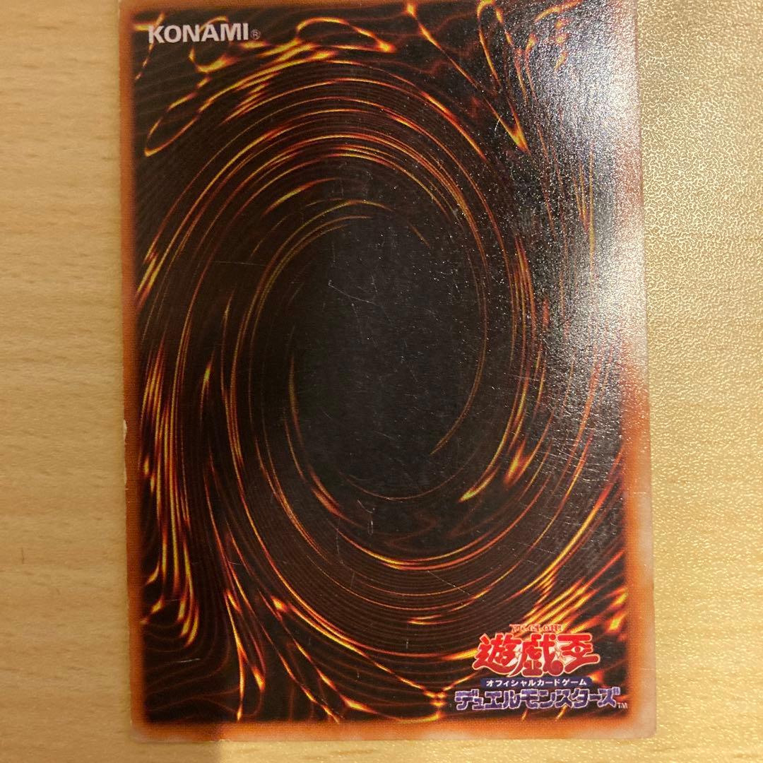 遊戯王　ブルーアイズホワイトドラゴン　初期