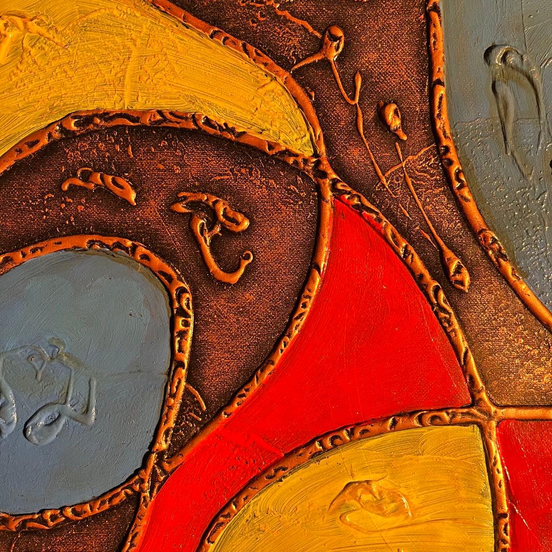 手書き油絵 抽象画 無題 額付 肉筆絵画 インテリア 油彩画