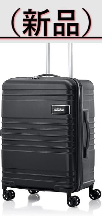 アメリカンツーリスター 黒 スーツケース キャリーケース Mサイズ スピナー64