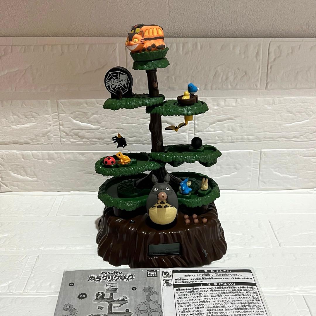 タカラトミー となりのトトロ からくりクロック スタジオジブリ