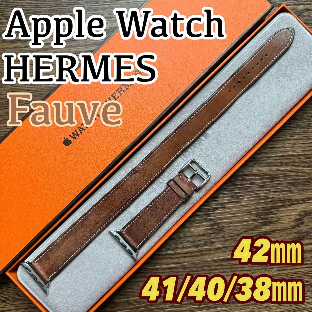 2396 Apple Watch エルメス　ブラウン　二重巻き　　バンド　レザー