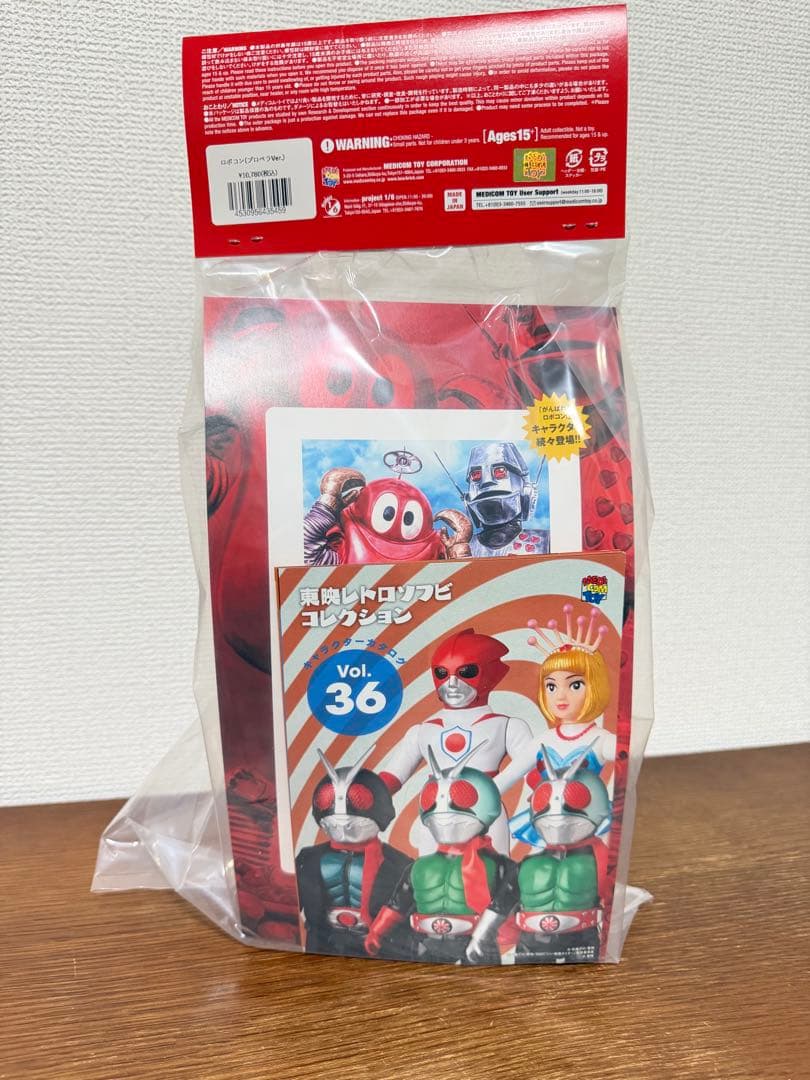 メディコムトイ ロボコン (プロペラ Ver.) MEDICOM TOY ソフビ