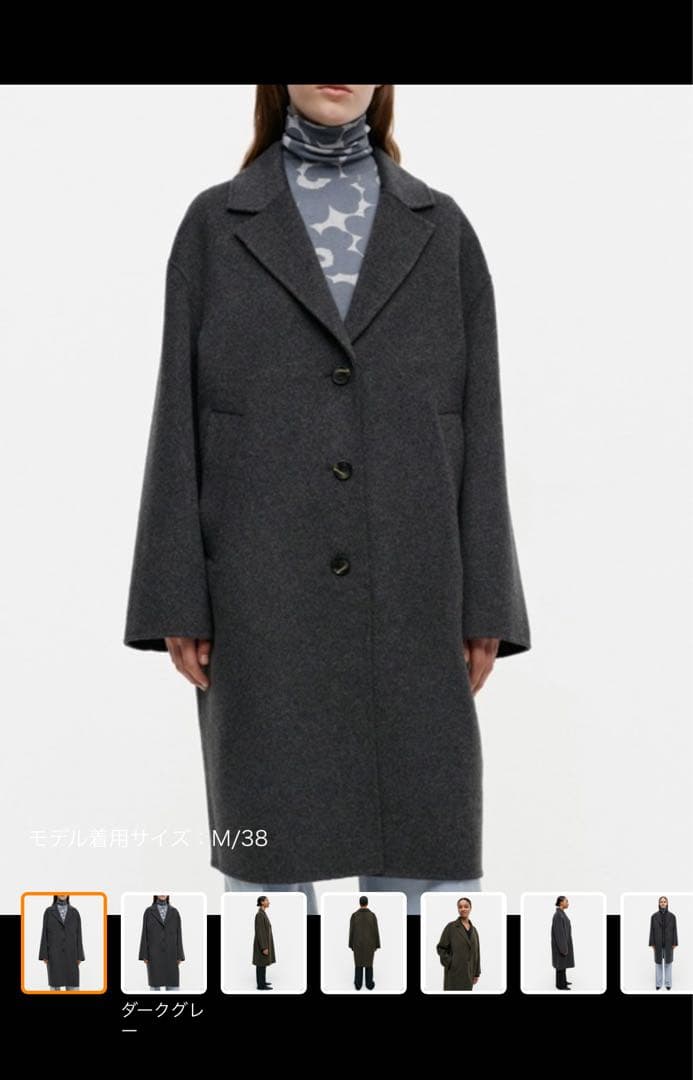 美品　marimekko ウールコート