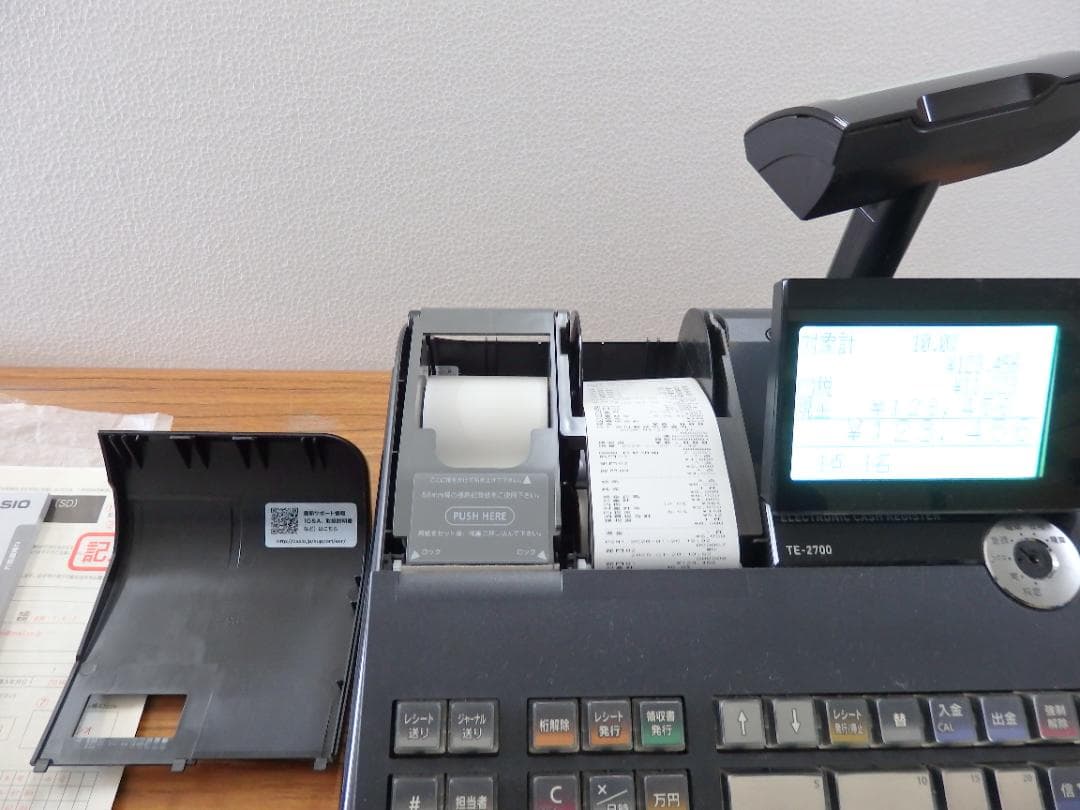 0210 美品 設定無料 カシオ TE-2700-20S 高性能 レジスター
