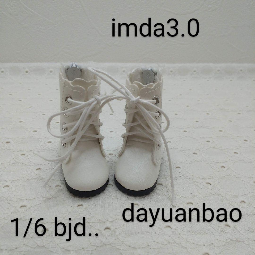 ✳モンストドール❇ミニパオラ✨ブライス、icyドール　本格レザーブーツ♥