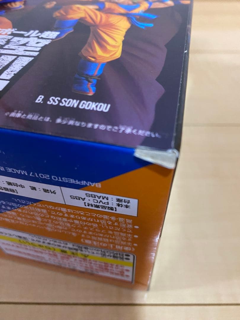 孫悟空FES ドラゴンボール 孫悟空 フィギュア　其之一&其之ニ