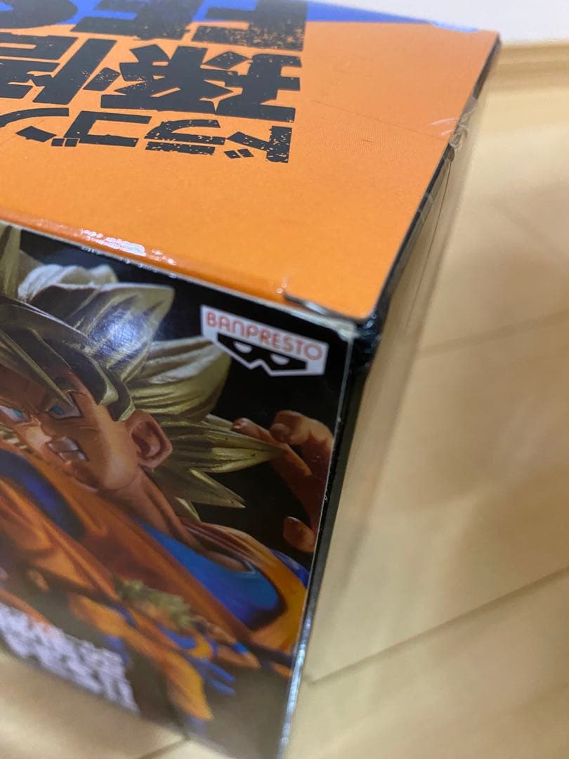 孫悟空FES ドラゴンボール 孫悟空 フィギュア　其之一&其之ニ