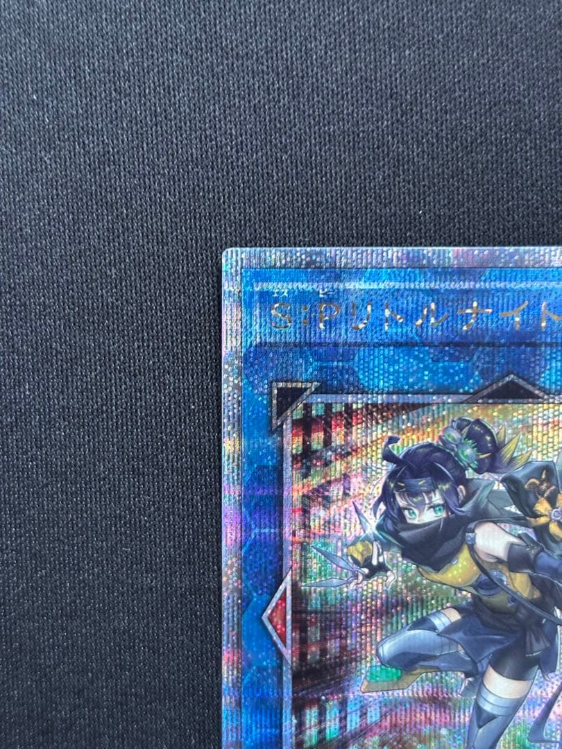 S:Pリトルナイト クオシク