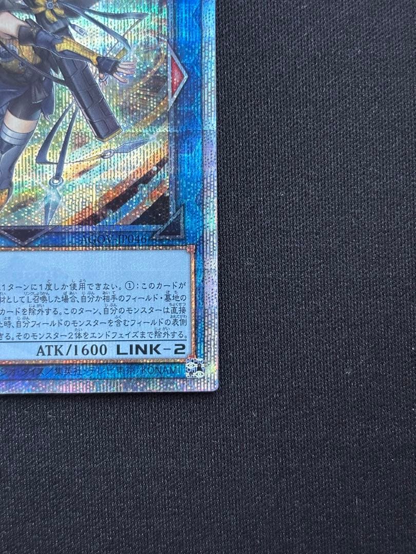 S:Pリトルナイト クオシク