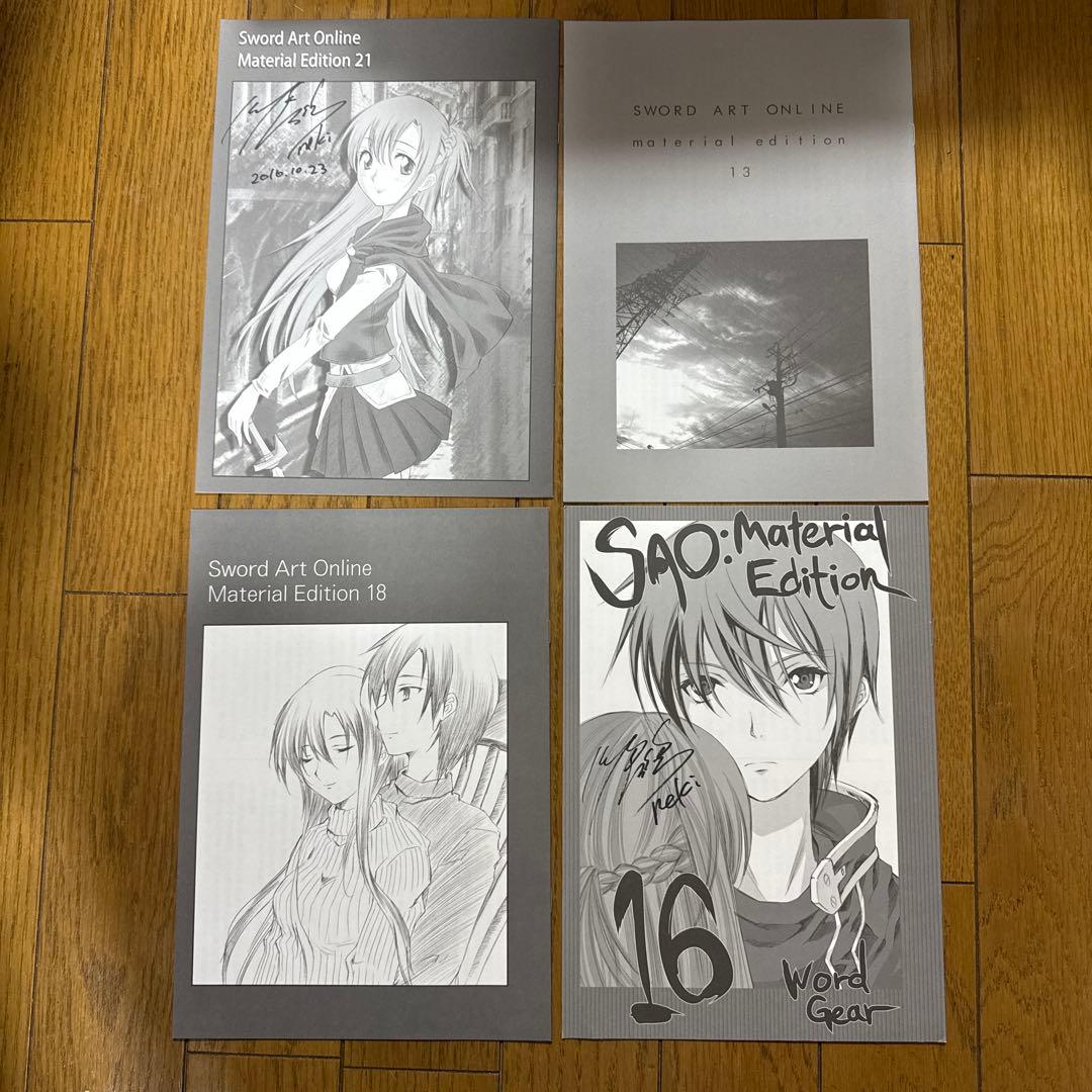 ♢ 川原礫 直筆サイン入り ソードアート・オンライン 小説 7冊セット
