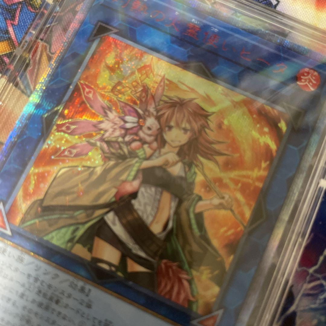 【即発送】遊戯王 灼熱の火霊使いヒータ　20thシークレット特別値下げ