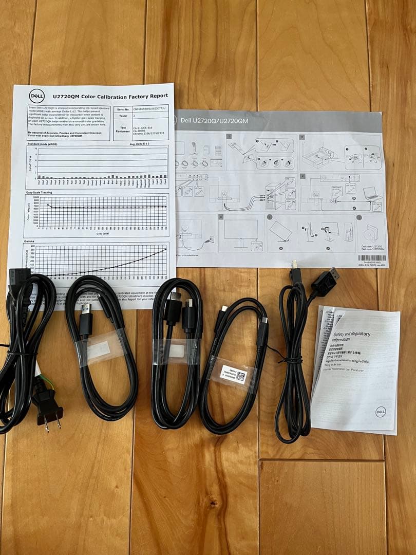 Dell U2720QM 27インチ 4K IPS Display HDR400