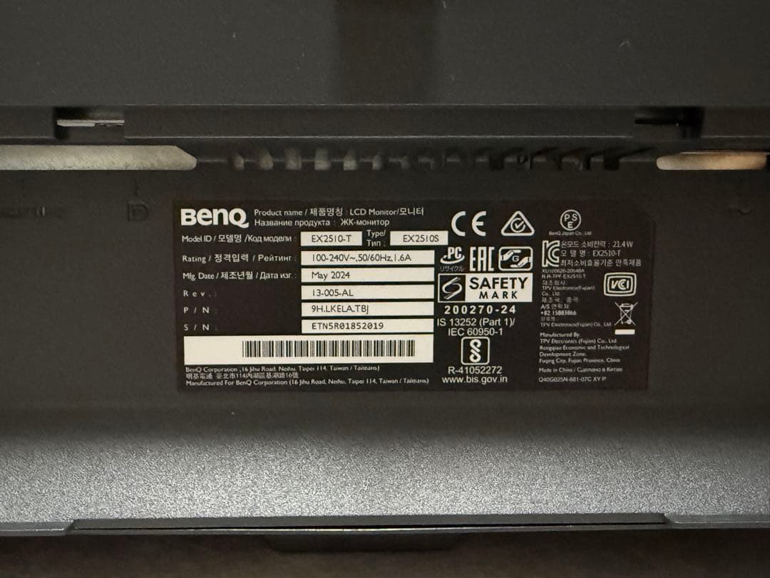 BenQ MOBIUZ EX2510S ゲーミングモニター
