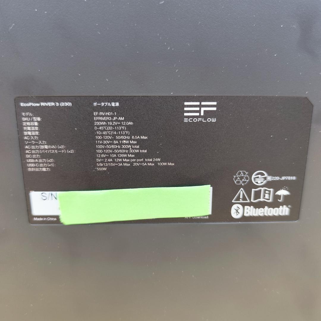 ぽ*ん様 セール!【公式認定整備済品】EcoFlow  3 ポータブル
