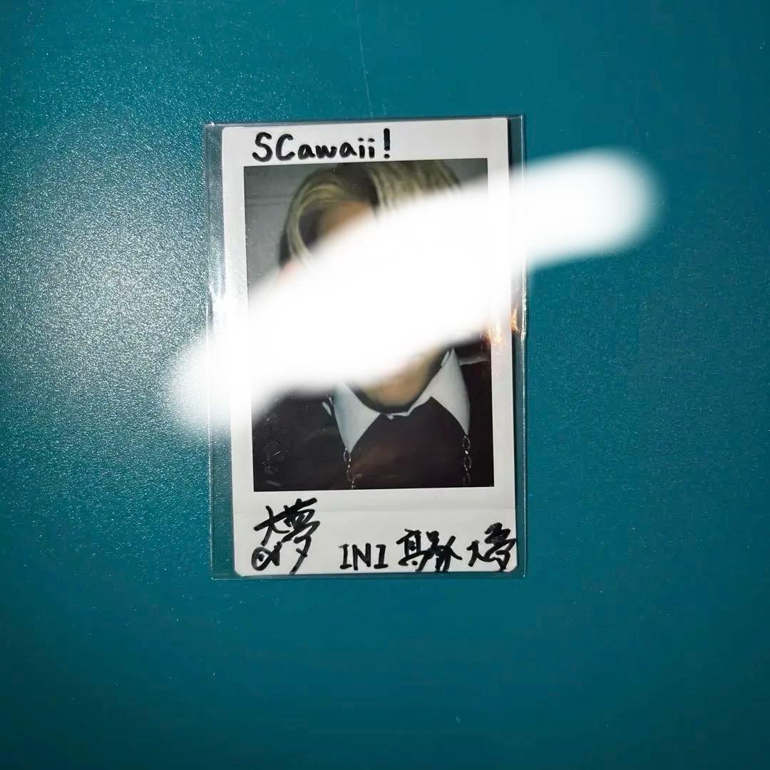 髙塚大夢　直筆サイン入りチェキ