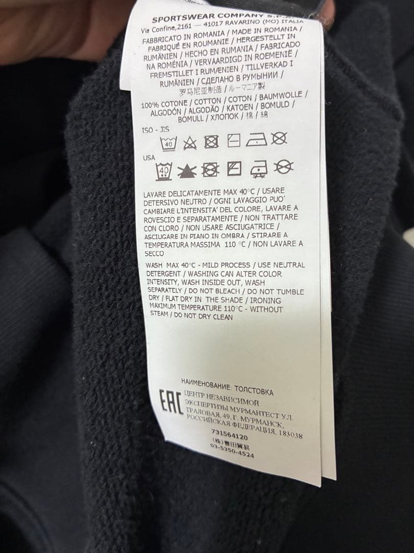 Stone  ブラック フード付きパーカー