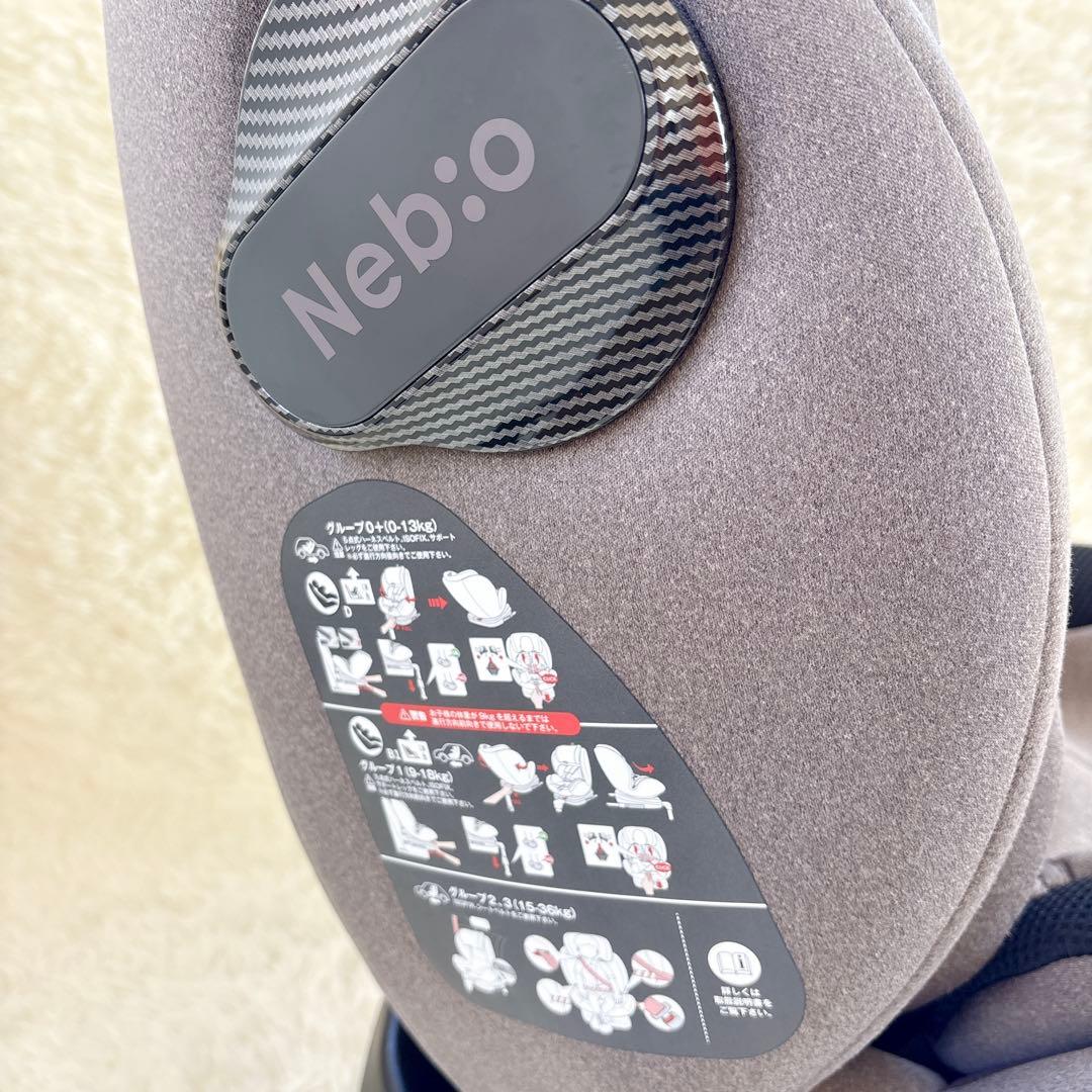 Nebio TurnPit ネビオターンピット ISOFIX 黒　新生児〜11歳