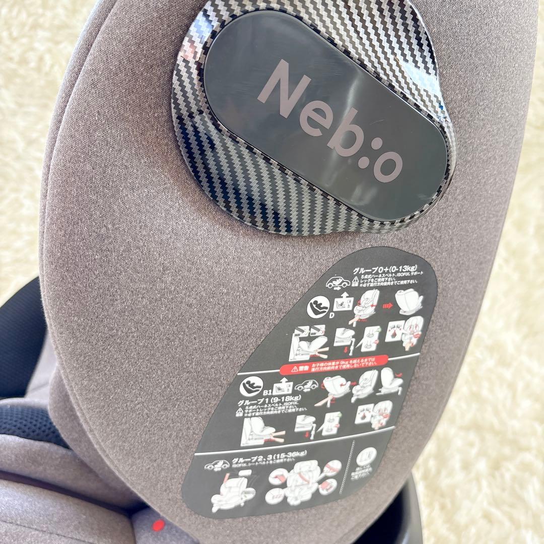 Nebio TurnPit ネビオターンピット ISOFIX 黒　新生児〜11歳