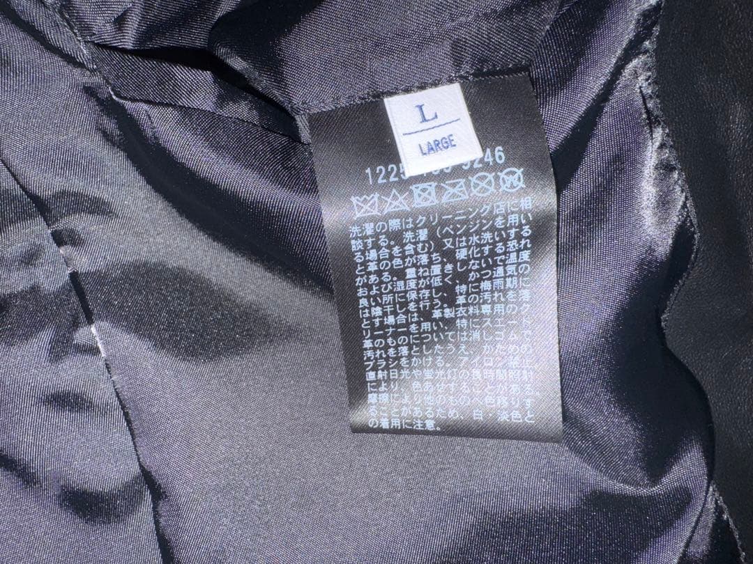 R*＊様 【美品】UNITED ARROWSライダースジャケット