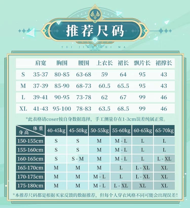 原神げんしん ファルザン 三分妄想製 コスプレ衣装 高級感フルセット 新品未開封