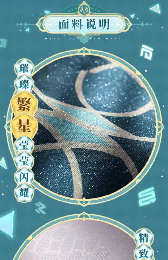 原神げんしん ファルザン 三分妄想製 コスプレ衣装 高級感フルセット 新品未開封