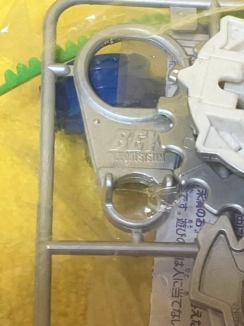 爆転シュートベイブレード　ガイアドラグーンＧ　新品　大会準優勝商品　超激レア