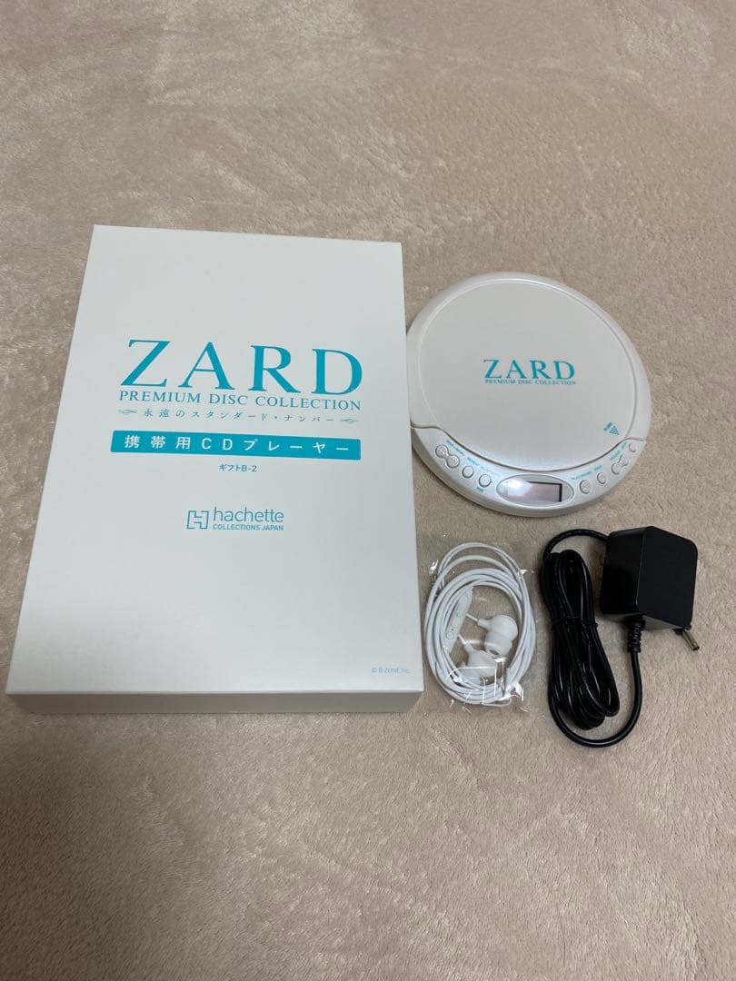 ZARD PREMIUM DISC COLLECTION 特典4点(おまけ付き)