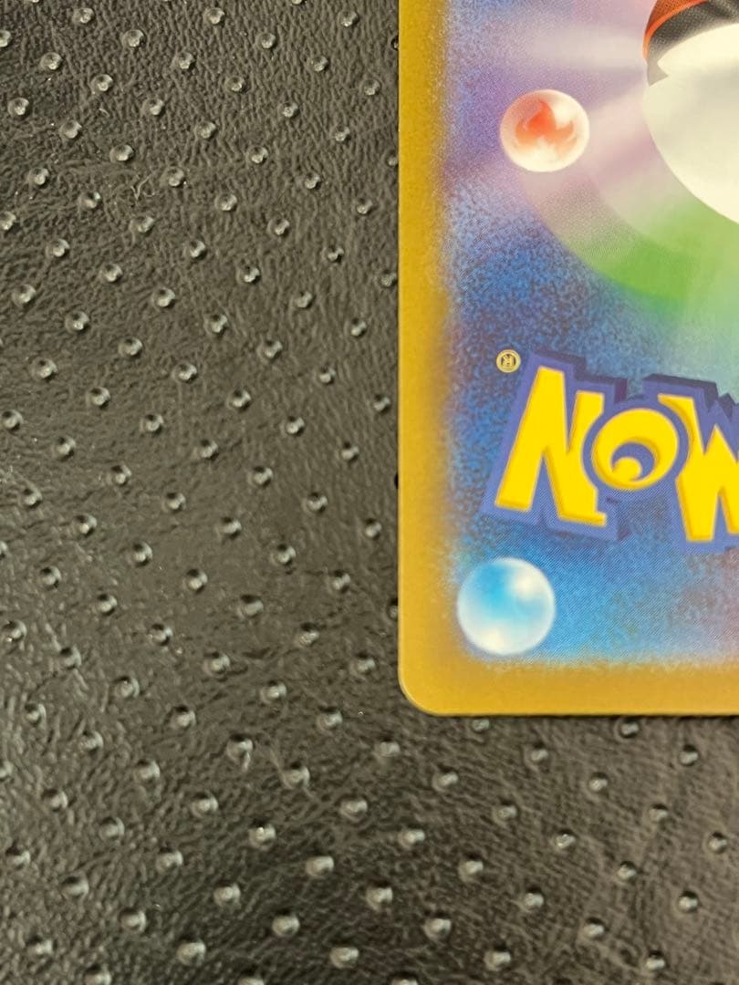 【美品センタリング良好】リーリエのピッピex 765/742 スタートデッキ