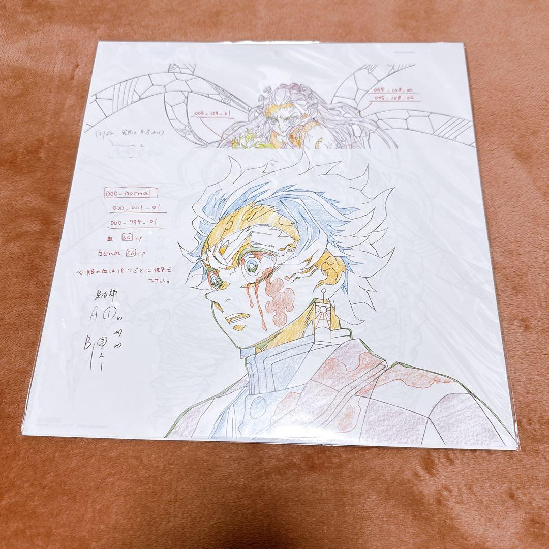 鬼滅の刃 遊郭編 Blu-Ray&DVD購入特典 複製原画